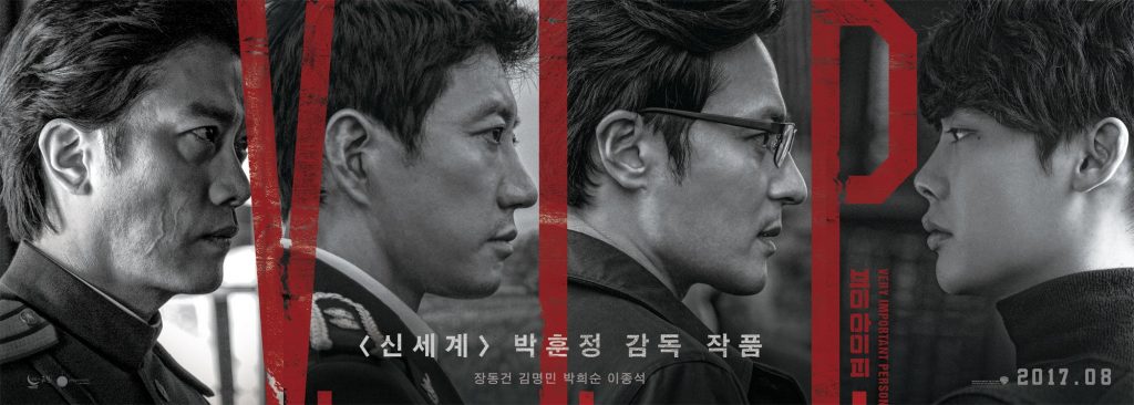 VIP. Film Korea yang Sarat Ketegangan dan Kejutan.