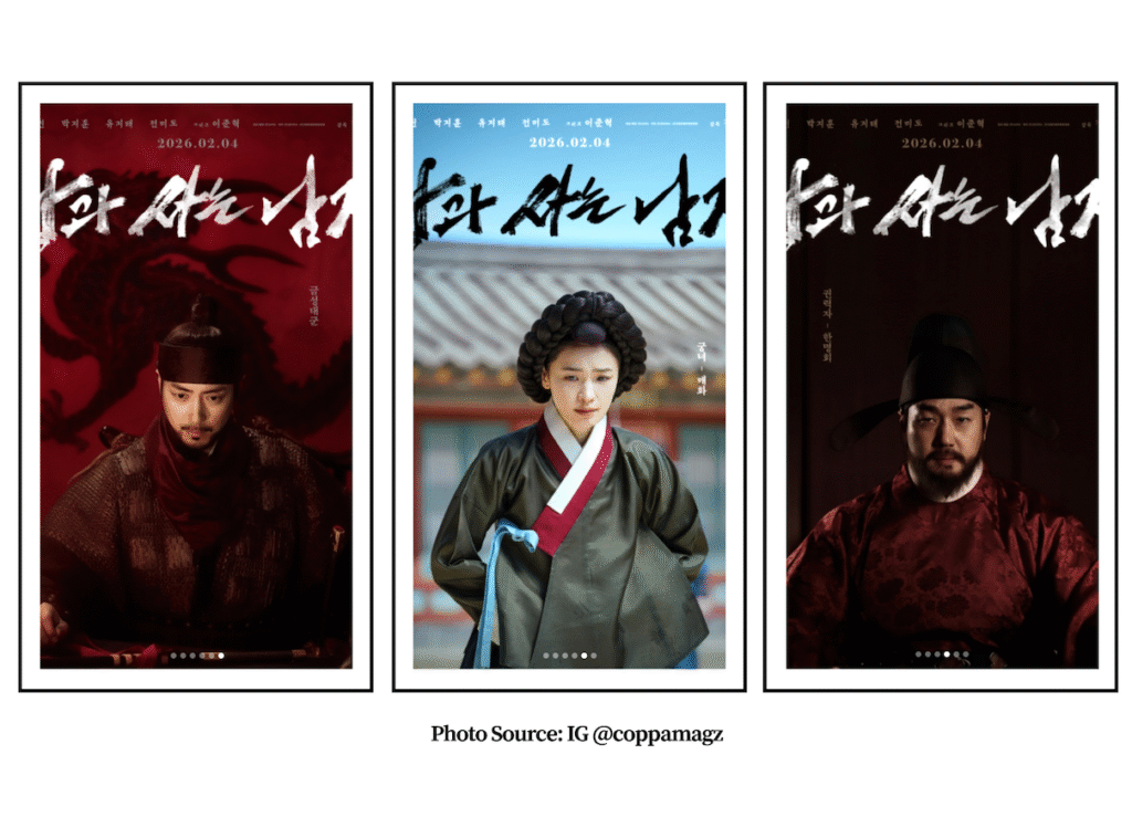 The King's Warden, Sejarah Kelam Mengharukan Danjong, Raja keenam Korea